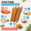 Bubu Pets Палочки с лососем и треской мягкое лакомство для собак, 500 г