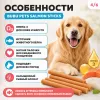 Bubu Pets Палочки с лососем и треской мягкое лакомство для собак, 500 г