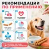 Bubu Pets Палочки с лососем и треской мягкое лакомство для собак, 500 г