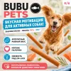 Bubu Pets Палочки с лососем и треской мягкое лакомство для собак, 500 г