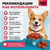 Bubu Pets Роллы с уткой и треской лакомство для собак, 500 г