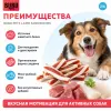 Bubu Pets Сэндвич с ягненком и треской лакомство для собак, 500 г