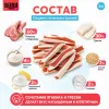 Bubu Pets Сэндвич с ягненком и треской лакомство для собак, 500 г