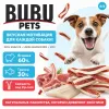 Bubu Pets Сэндвич с ягненком и треской лакомство для собак, 500 г