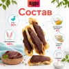 Bubu Pets Ушки кролика, фаршированные уткой, лакомство для собак, 500 г