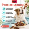 Bubu Pets Ушки кролика, фаршированные уткой, лакомство для собак, 500 г