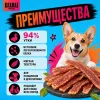 Bubu Pets Утиная грудка на сыромятных палочках жевательное лакомство для собак, 500 г