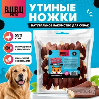 Bubu Pets Утиные ножки с уткой жевательное лакомство для собак, 500 г