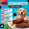Bubu Pets Утиные ножки с уткой жевательное лакомство для собак, 500 г
