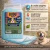 Bubu Pets подстилки гигиенические для собак пеленки 60x60 см 40 шт впитывающие с ароматом травы