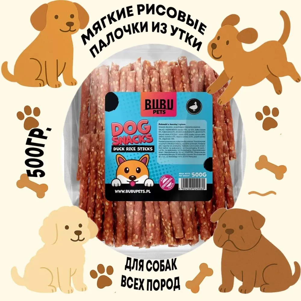 Bubu Pets лакомство для собак мягкие рисовые палочки с уткой 70% для дрессировки 500 г