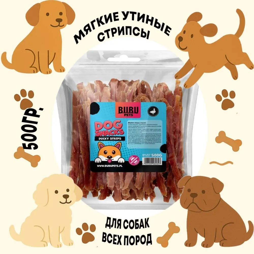 Bubu Pets лакомство для собак мягкие утиные стрипсы 94% мяса натуральные для дрессировки 500 г
