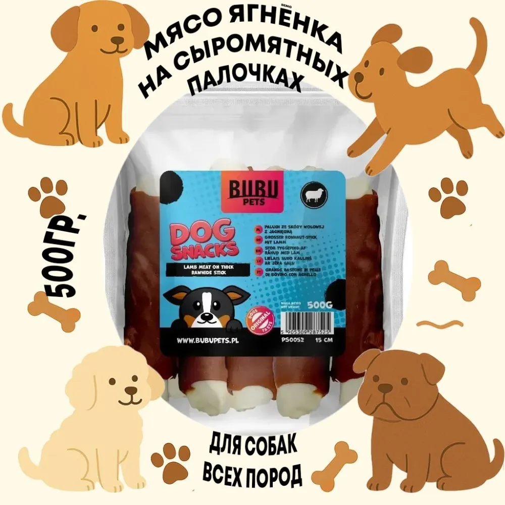 Bubu Pets лакомство для собак палочки из говяжьей кожи с ягненком и печенью длительного жевания 500 г