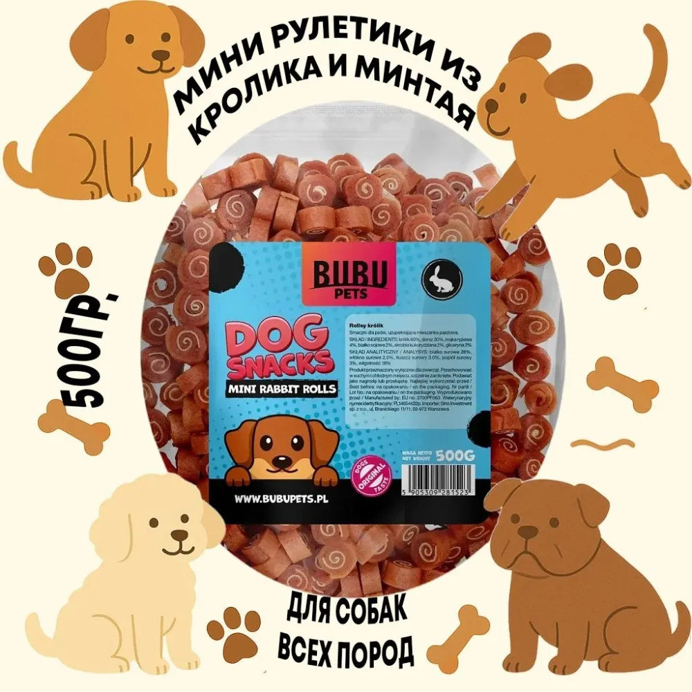 Bubu Pets лакомство для собак мини рулетики кролик и треска гипоаллергенное для дрессировки 500 г