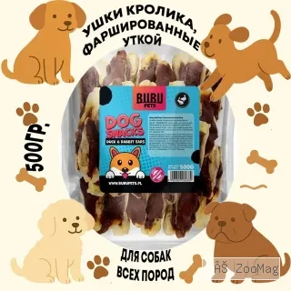 Bubu Pets лакомство для собак ушки кролика с уткой фаршированные жевательные натуральные 500 г