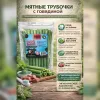 Bubu Pets лакомство для собак мятные трубочки с говядиной для чистки зубов гигиеническое 500 г