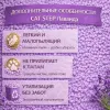 Cat Step Tofu Lavender растительный комкующийся наполнитель из соевых волокон, 12 л