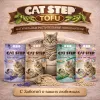 CAT STEP Tofu Vanilla растительный наполнитель, ваниль, 6 л / 2,8 кг, смываемый
