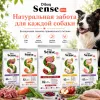 Dibaq Sense Wild Boar сухой беззерновой корм с индейкой, оленем и диким кабаном для собак, 10 кг