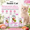Dibaq Sense Cat Grain Free Kitten сухой беззерновой корм с индейкой и лососем для котят, 1.5 кг