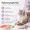 Dibaq Delicious Cat Herring Turkey сухой беззерновой корм с сельдью, лососем и индейкой для взрослых кошек, 6 кг