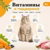 Dibaq Sense Cat Hairball сухой беззерновой корм с индейкой и уткой для взрослых кошек, 1.5 кг