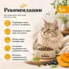 Dibaq Sense Cat Hairball сухой беззерновой корм с индейкой и уткой для взрослых кошек, 1.5 кг