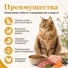 Dibaq Sense Cat Hairball сухой беззерновой корм с индейкой и уткой для взрослых кошек, 6 кг