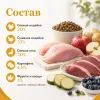 Dibaq Sense Cat Hairball сухой беззерновой корм с индейкой и уткой для взрослых кошек, 6 кг