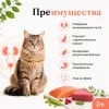 Dibaq Sense Cat Urinary сухой беззерновой корм с лососем и тунцом для взрослых кошек, 1.5 кг