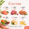 Dibaq Sense Cat Urinary сухой беззерновой корм с лососем и тунцом для взрослых кошек, 1.5 кг