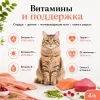 Dibaq Sense Cat Urinary сухой беззерновой корм с лососем и тунцом для взрослых кошек, 1.5 кг