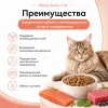 Dibaq Sense Cat Urinary сухой беззерновой корм с лососем и тунцом для взрослых кошек, 6 кг