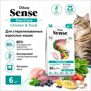 Dibaq Sterilized Cat Chicken Duck сухой беззерновой корм с курицей и уткой для стерилизованных кошек, 6 кг