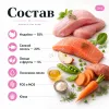 Dibaq Sense Cat Grain Free Kitten сухой беззерновой корм с индейкой и лососем для котят, 1.5 кг