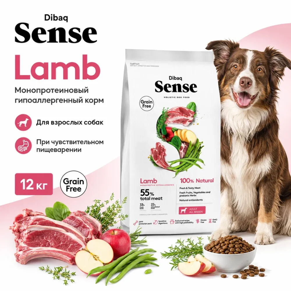 Dibaq Sense Lamb сухой гипоаллергенный корм с ягненком для взрослых собак, 12 кг