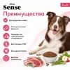 Dibaq Sense Lamb сухой гипоаллергенный корм с ягненком для взрослых собак, 12 кг