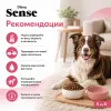 Dibaq Sense Lamb сухой гипоаллергенный корм с ягненком для взрослых собак, 12 кг