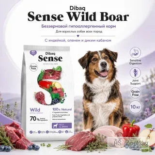 Dibaq Sense Wild Boar сухой беззерновой корм с индейкой, оленем и диким кабаном для собак, 10 кг