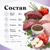Dibaq Sense Wild Boar сухой беззерновой корм с индейкой, оленем и диким кабаном для собак, 10 кг