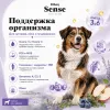 Dibaq Sense Wild Boar сухой беззерновой корм с индейкой, оленем и диким кабаном для собак, 10 кг