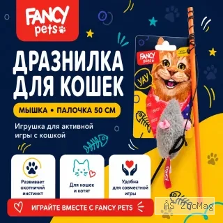 Дразнилка для кошек Fancy Pets Мышка, палочка 50 см, мышка 7 см