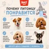 Игрушка для собак Fancy Pets Слоник с пищалкой, 23 см