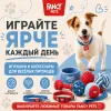 Игрушка для собак Fancy Pets Слоник с пищалкой, 23 см