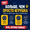 Игрушка-головоломка для собак Fancy Pets Косточка, 19 см