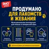 Игрушка-головоломка для собак Fancy Pets Косточка, 19 см