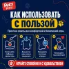 Игрушка-головоломка для собак Fancy Pets Косточка, 19 см