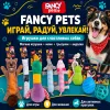 Игрушка-головоломка для собак Fancy Pets Косточка, 19 см