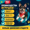 Мяч-грызунок Fancy Pets для собак с отсеком для лакомств, 7 см