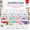 FELIN Clumping Baby Powder белый бентонитовый комкующийся наполнитель для кошек, 5 л